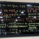 명품한우자연밥상