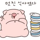 기와집 토담 이미지