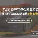 캐디언스시스템 이미지