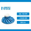 바로선병원