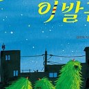 동화이발관