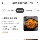 소림마라용인 네이버블로그