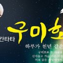 합창단 제105회 정기연주회 위키트리