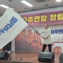 한미전선노동조합 이미지