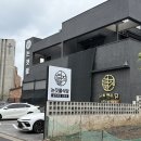 조림이야기 | 제주도 갈치조림 맛집 - 논짓물식당 지인 추천