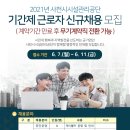 3공단1로1-11 이미지