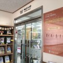 태화루도서관 이미지