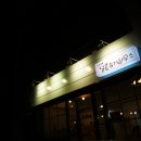 달콤슈가하우스