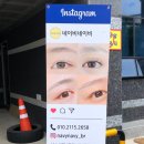 이마트24 기연점 네이버블로그