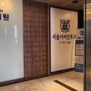 상무이비인후과의원 이미지