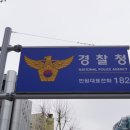서울모텔 - 무주군 주계로 109-1 | 서울모텔