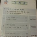 라움안경(RAUM) | ［후기］청계라움산후조리원~^^