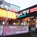 칭따오객잔