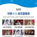 판교성모내과