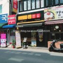 한솥구로개봉점 이미지