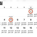 플로라이즌