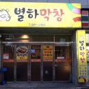 홀딱삐낀산오징어