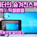 서브렉 이미지