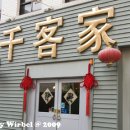 신사역 4번출구 앞 이미지