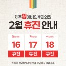 제주핑이비인후과의원 네이버블로그