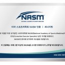 (서울 목동/오목교) PT&amp;PILATES [씨너지핏]에서 오전/오후 구인합니다! 이미지