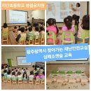 미산초교병설유치원 이미지