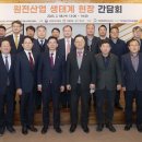 신한울인력
