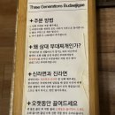 한장군부대찌개 | [김해맛집] 푸짐한 한 끼! 김해 "삼대부대찌개" 후기