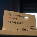 명륜진사갈비진해