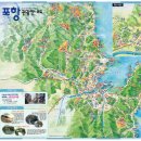 월포 락 페스티벌 | 경상북도 포항 여행 코스를 계획하기 위한 관광지도