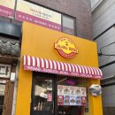 아임브리또 | 강남 할랄가이즈 - 할랄푸드로 유명한 질할브로스 청담점