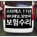 성원자동차공업사 이미지