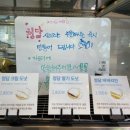 서울도넛츠 석촌점