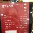 강창구찹쌀진순대토평점 이미지