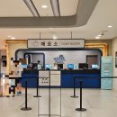 인피니티풀 | 롯데리조트 속초 인피니티풀 후기(추가요금 할인 정보)