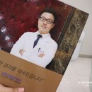 행복한의원 이미지