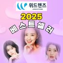 렌즈타운위드안경