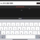 나도 타자왕 네이버블로그