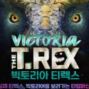 (주)티렉스 네이버블로그