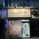 고봉로2길 네이버블로그