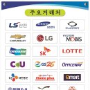 (주)대기종합물류 이미지