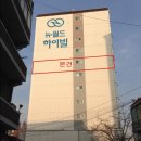 뉴월드하이빌 이미지