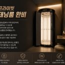 레인헬스PT갈산점