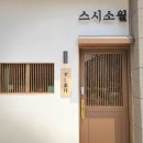 현동1길 이미지