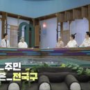 남도들노래 이미지