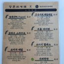 당촌리카메 이미지