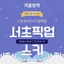 방배로31길 36 이미지
