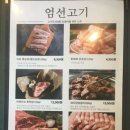 삼례육식당 네이버블로그