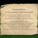 민화(기초)_성서캠퍼스 | [뮤지컬] 위키드 WICKED 내한공연 - 대구