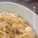세이보리홀리데이